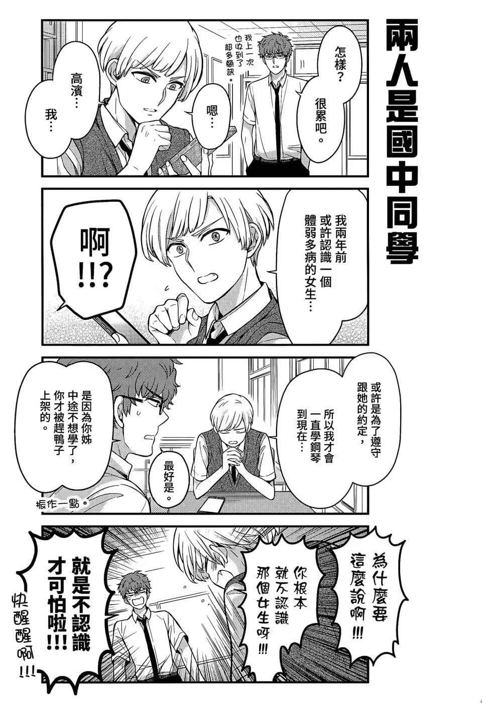 第 136 页