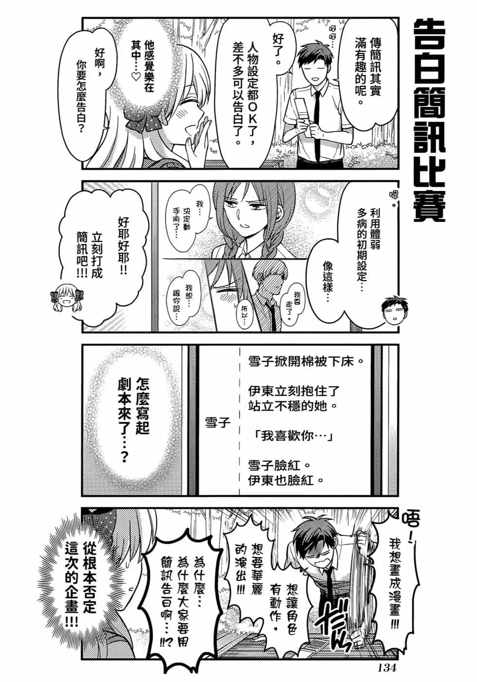 第 137 页
