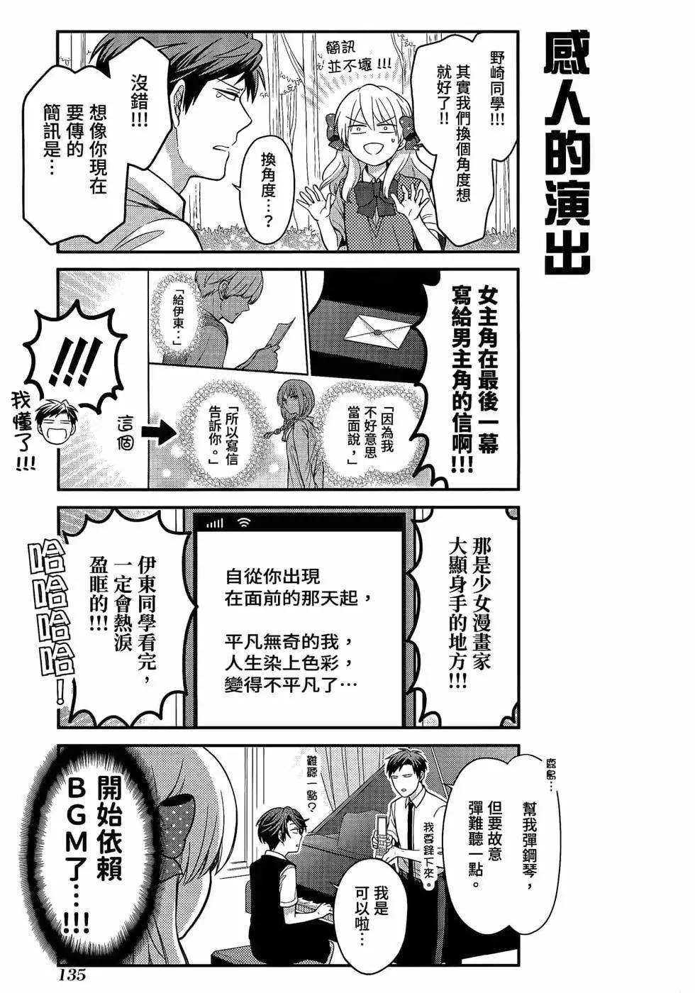 第 138 页