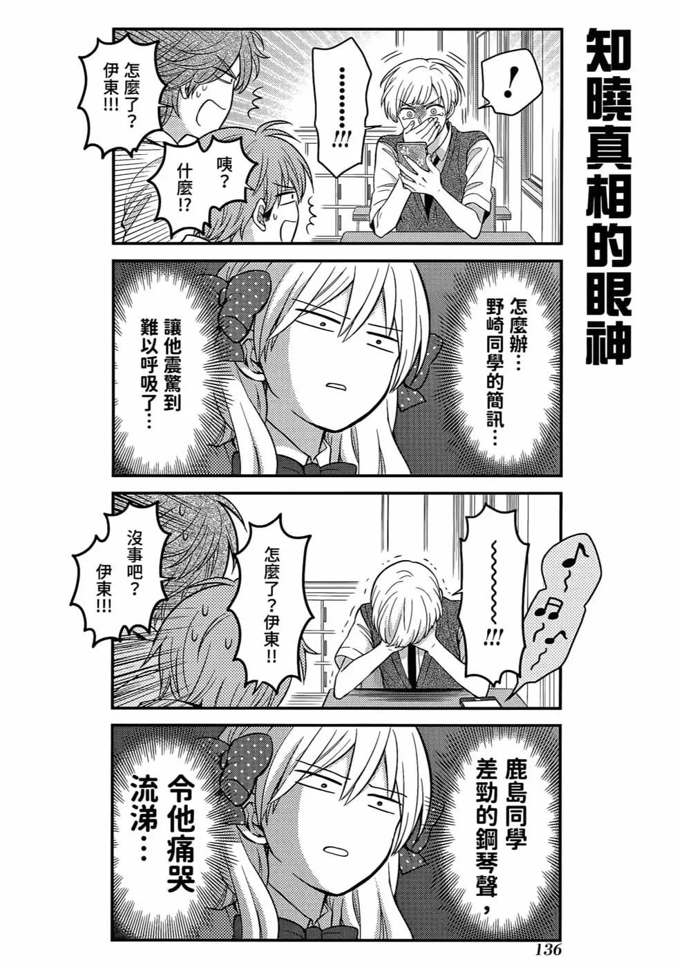 第 139 页