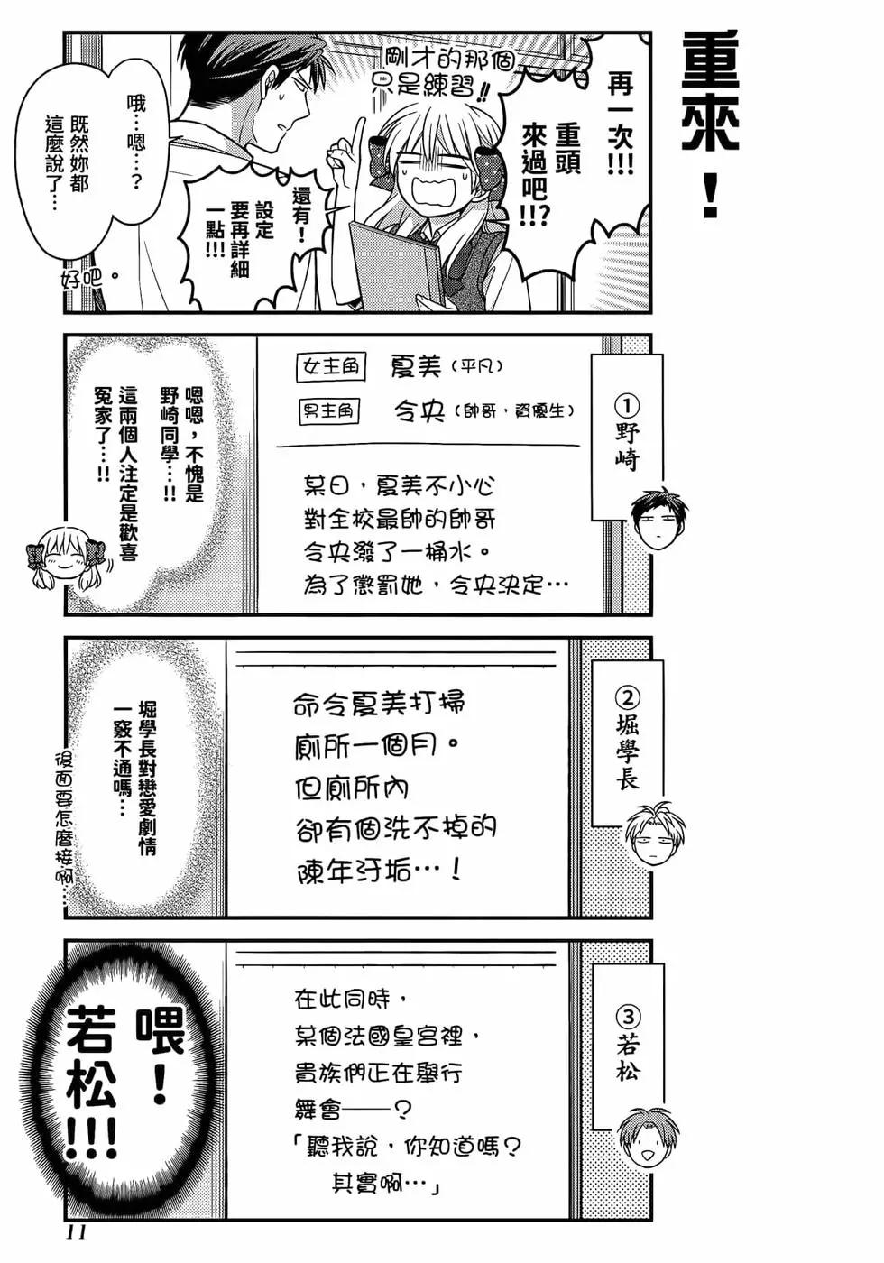 第 14 页