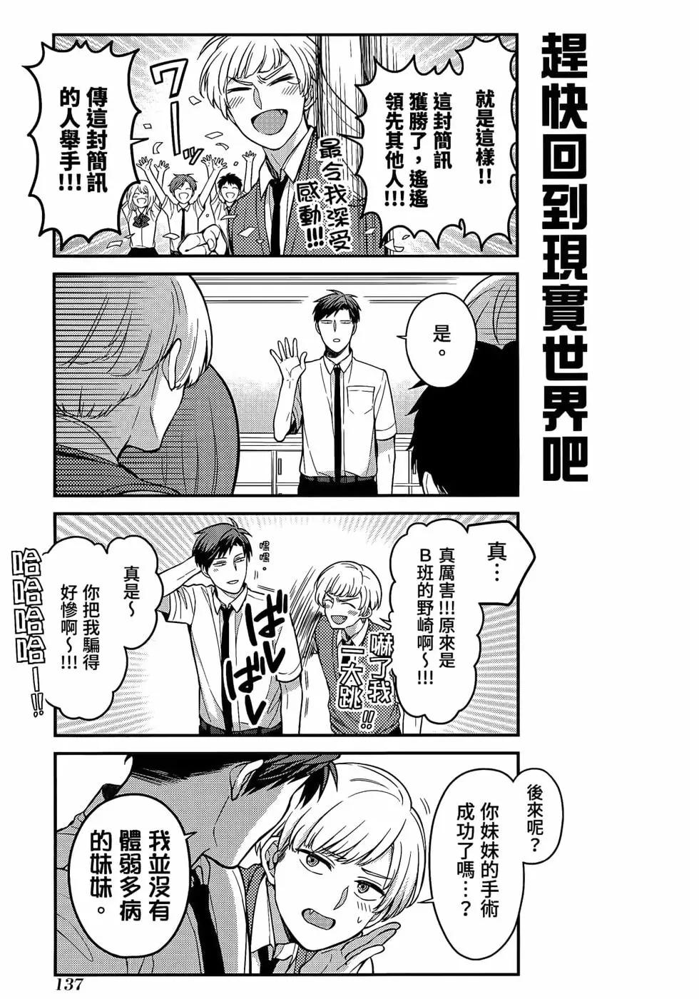 第 140 页