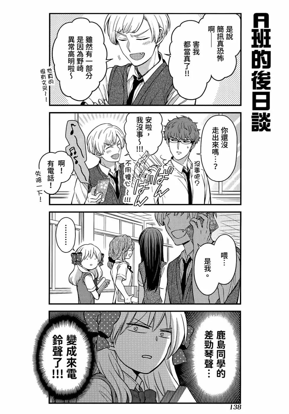 第 141 页