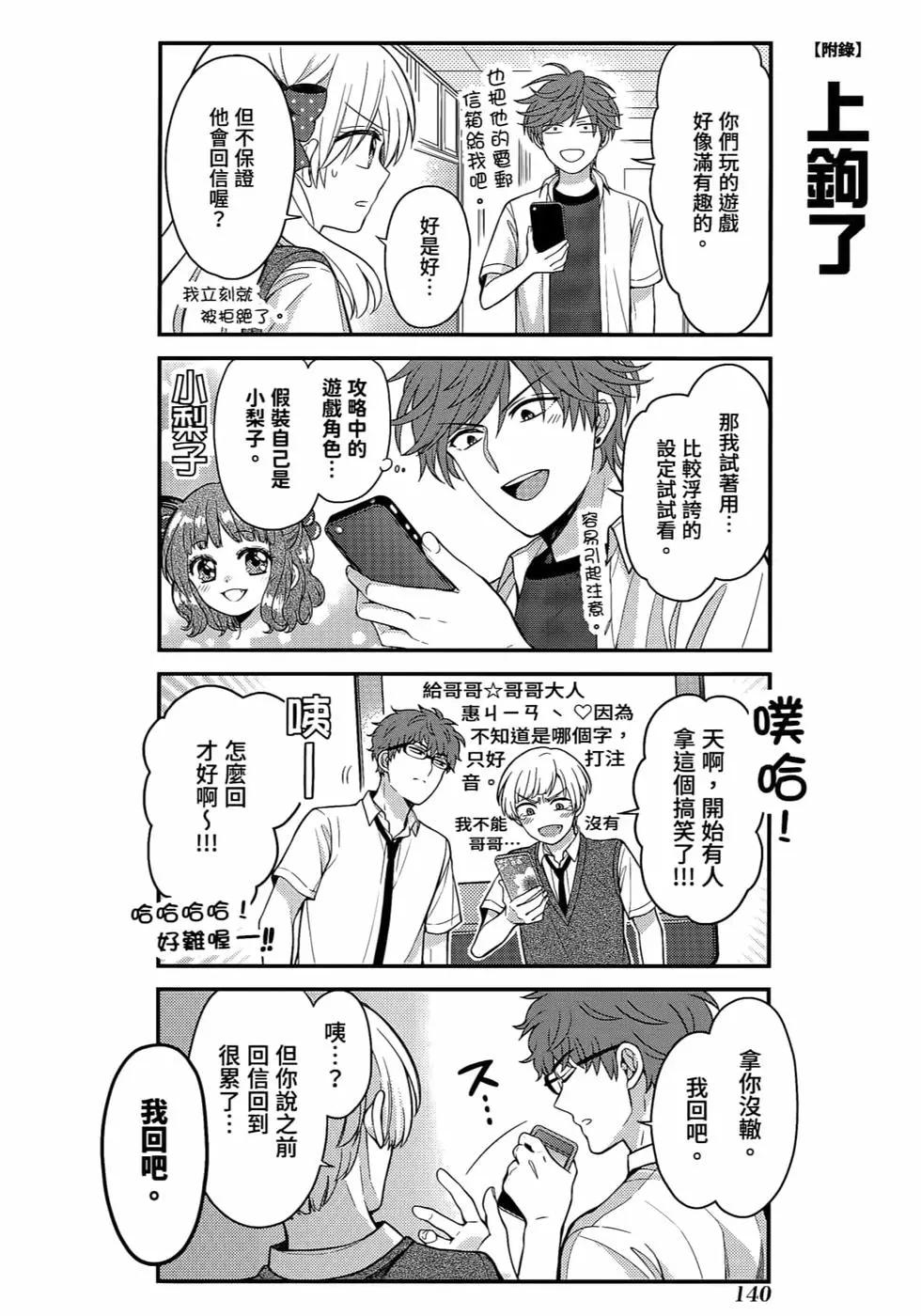 第 143 页