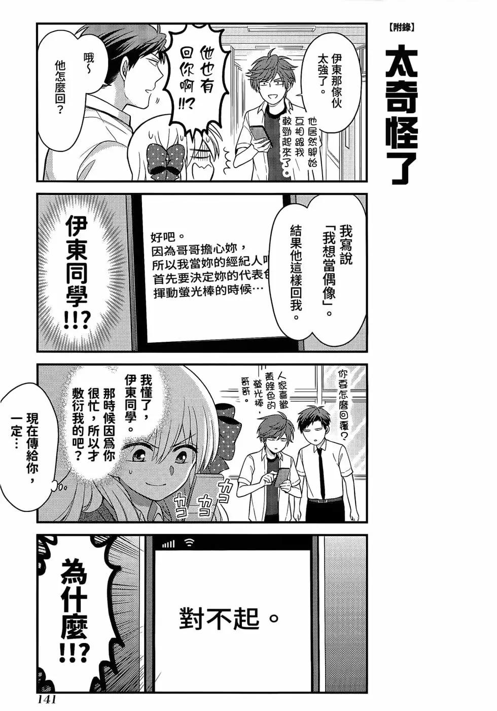第 144 页