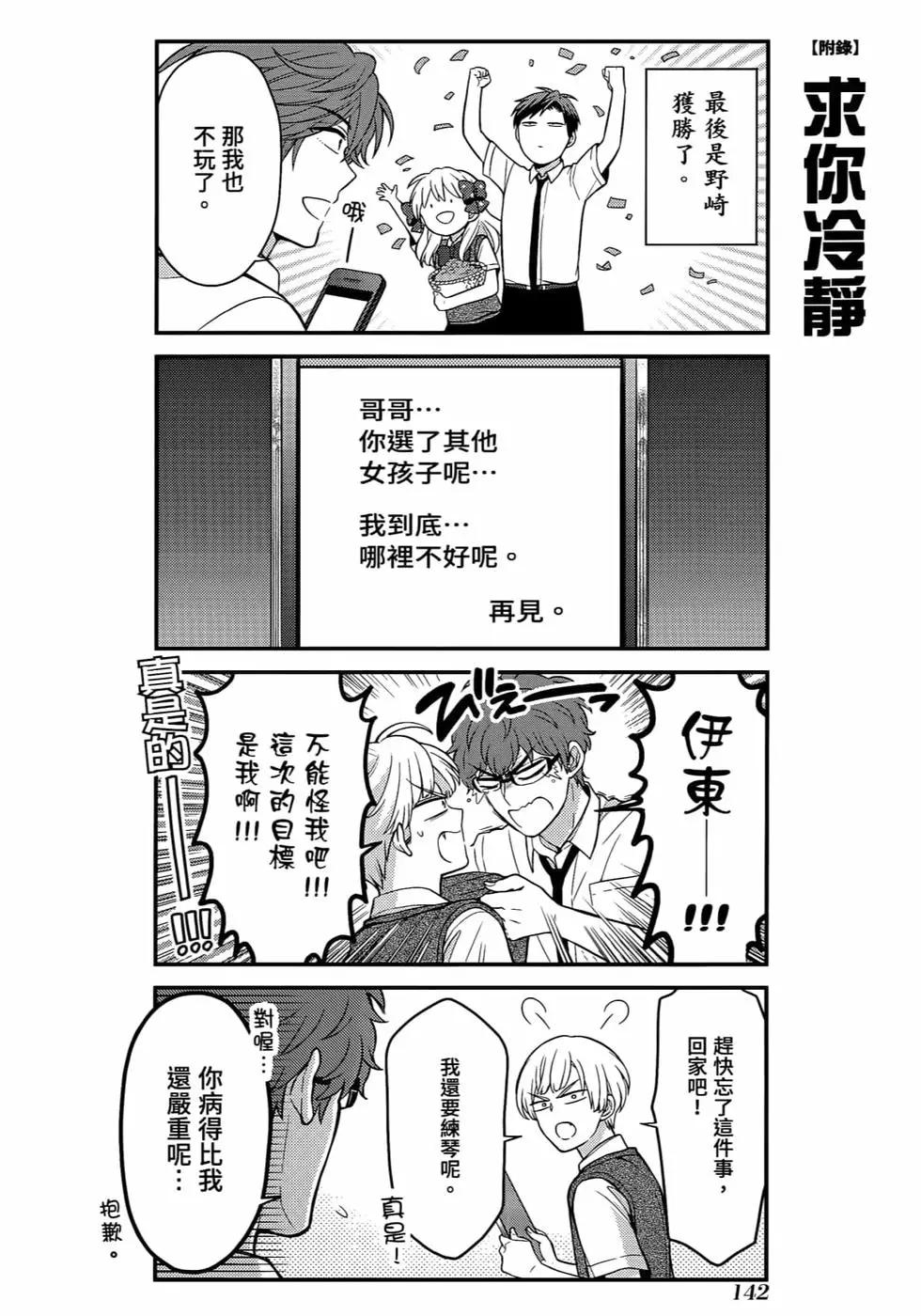 第 145 页
