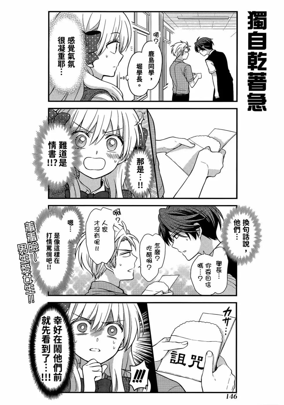 第 149 页