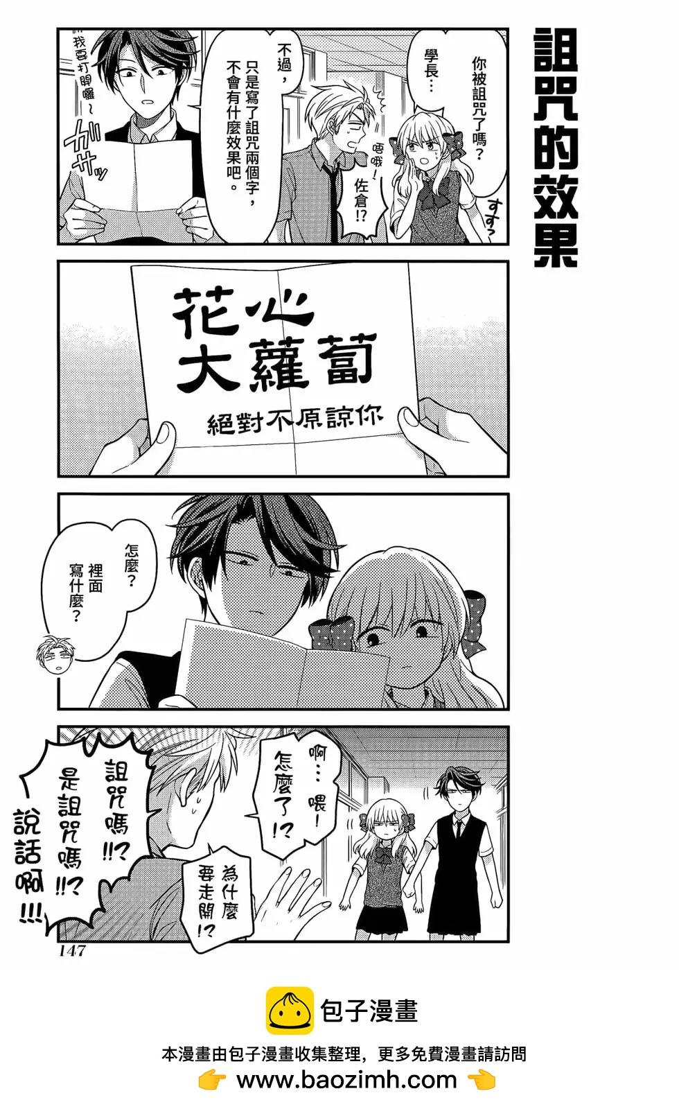 第 150 页