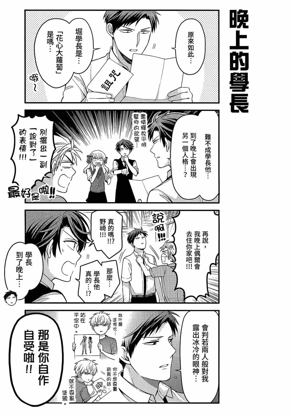 第 152 页