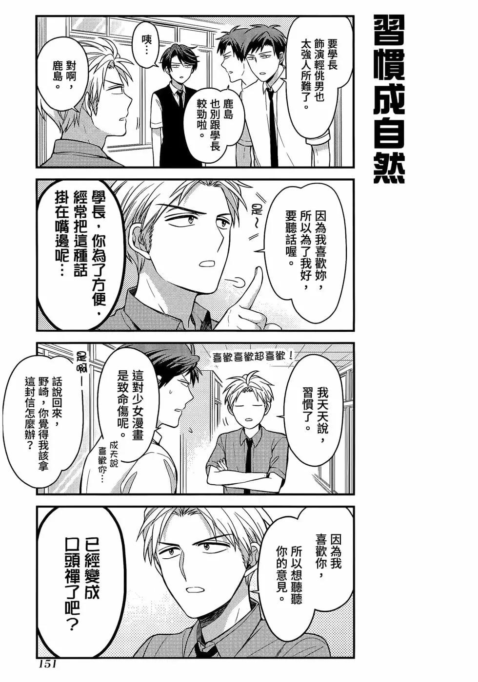 第 154 页