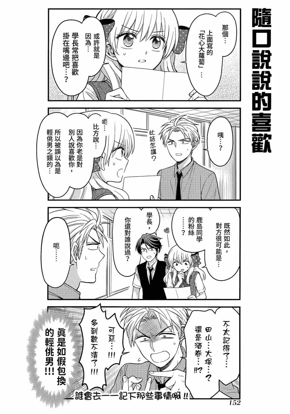 第 155 页