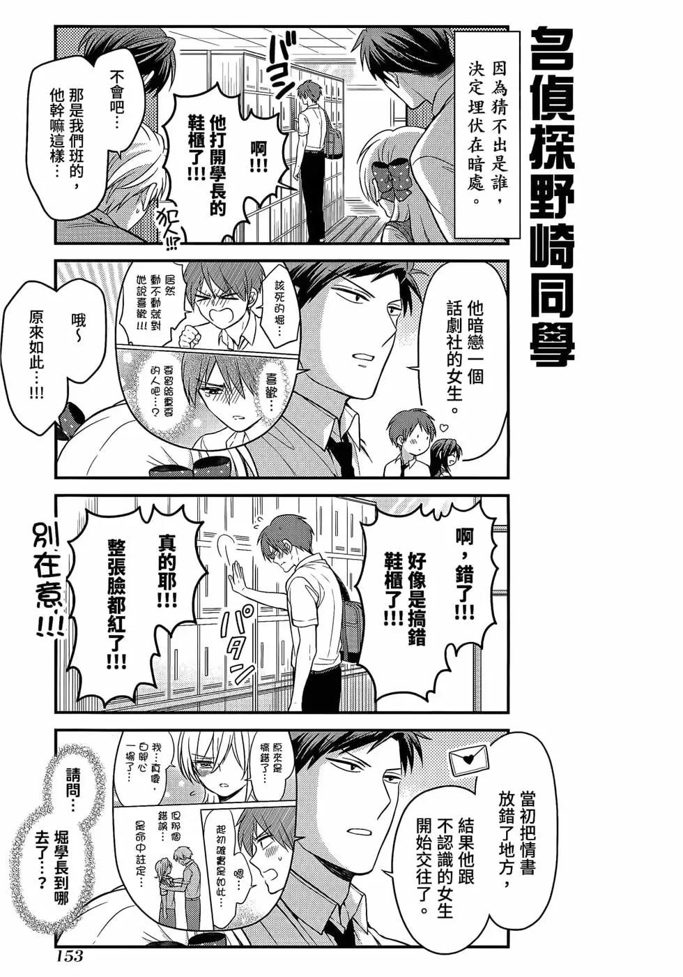 第 156 页