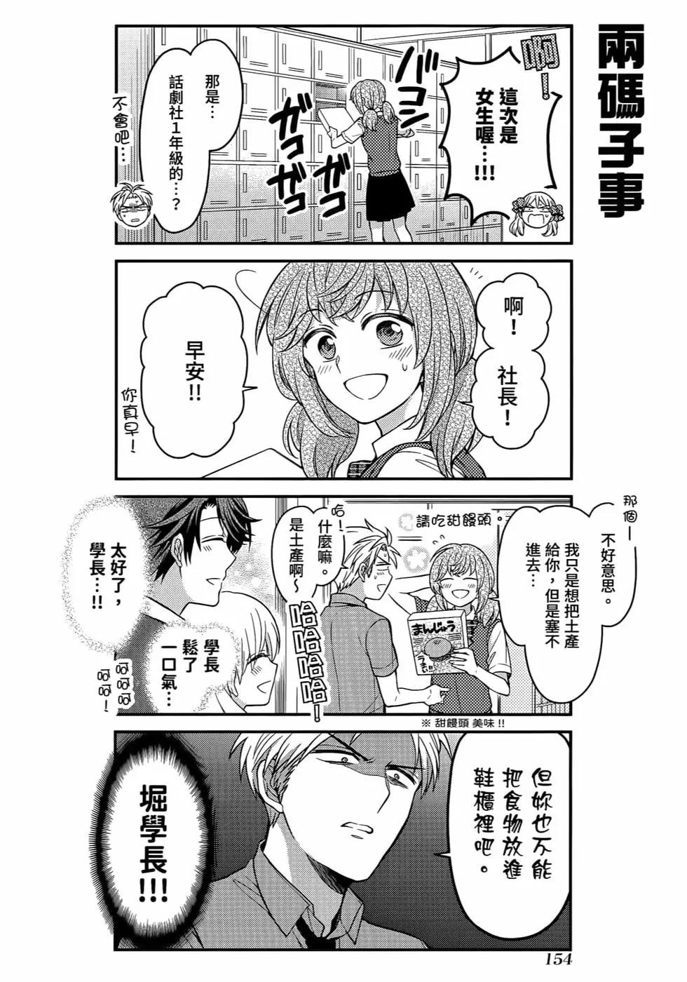 第 157 页