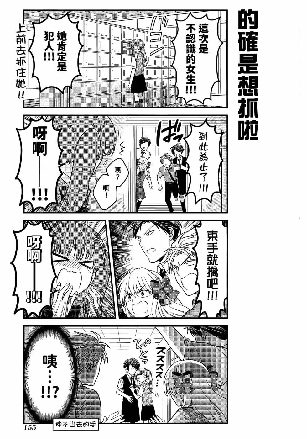 第 158 页