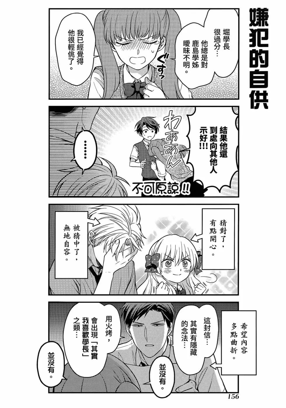 第 159 页