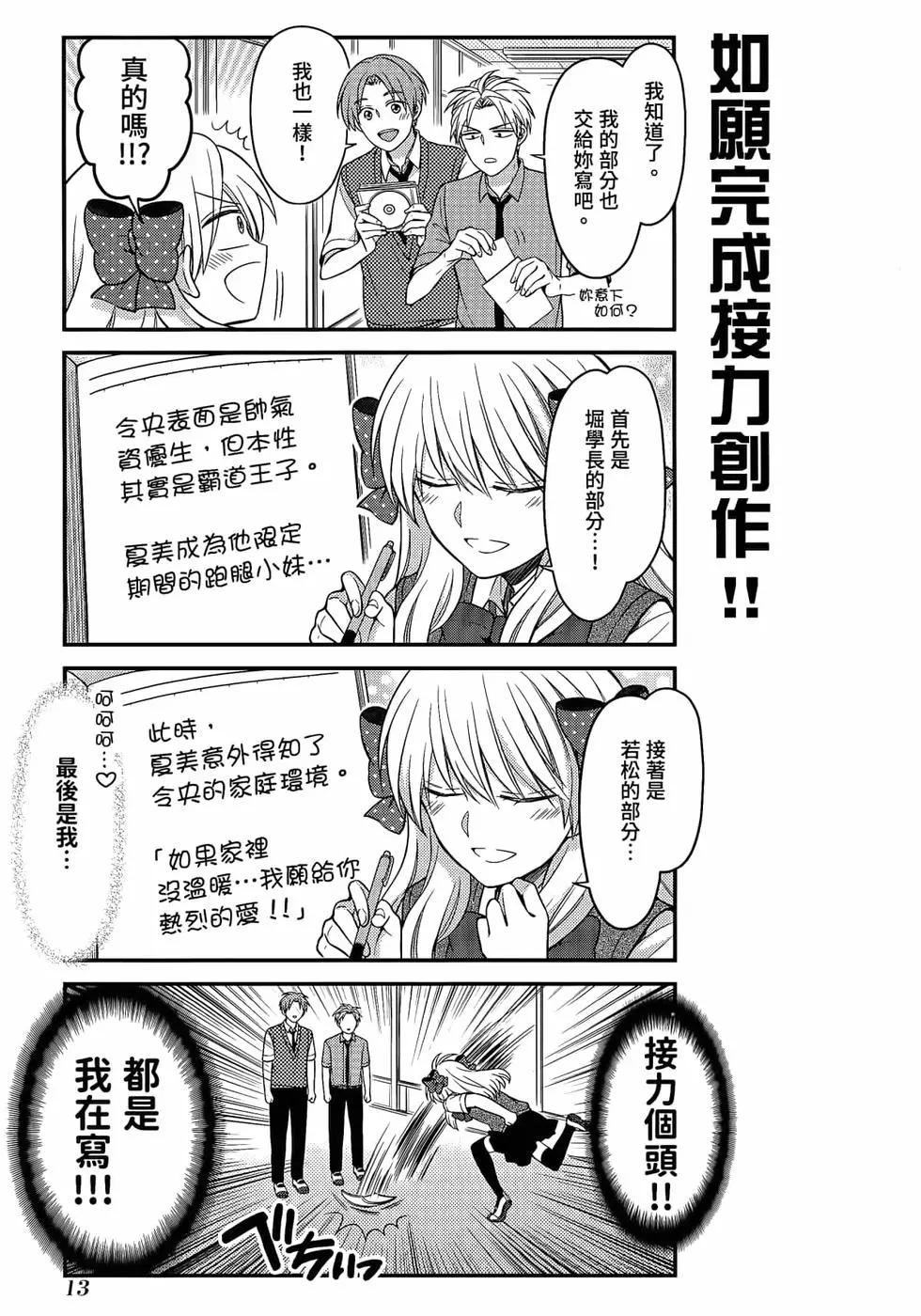 第 16 页