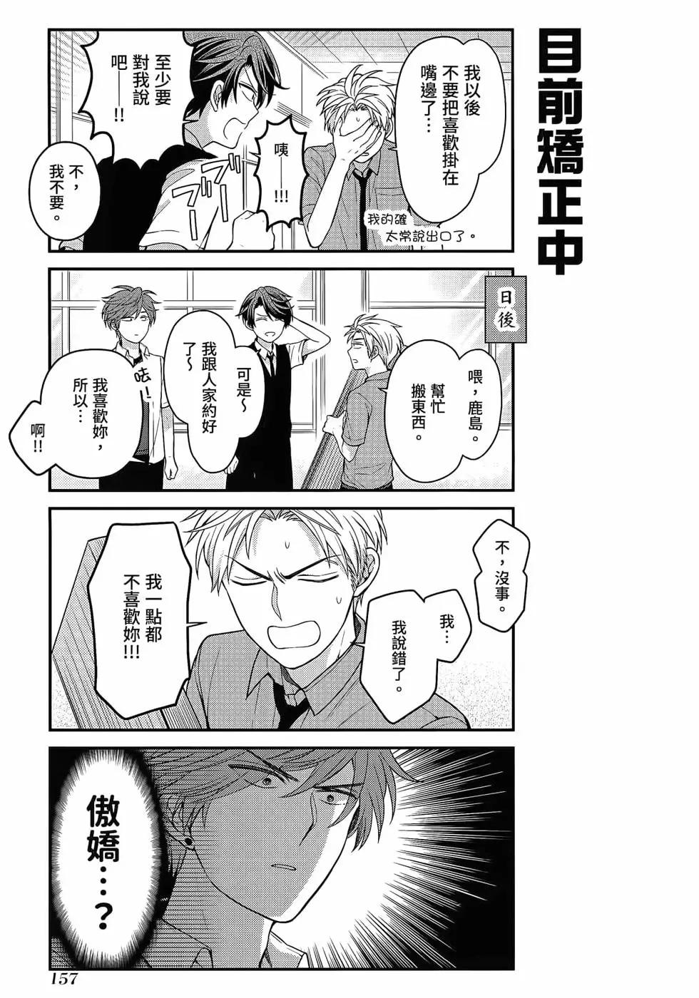 第 160 页