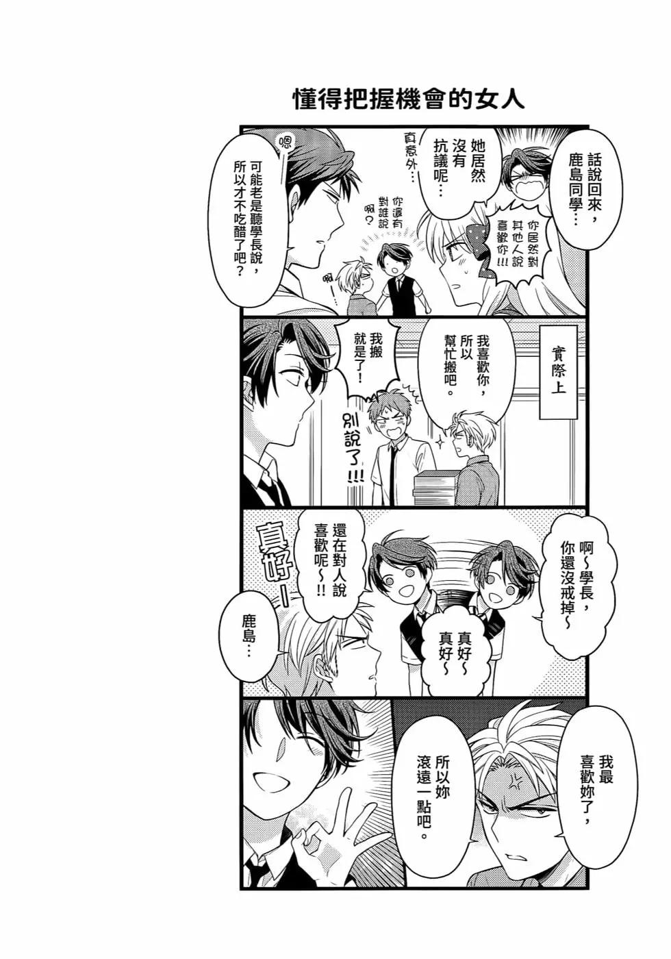 第 161 页