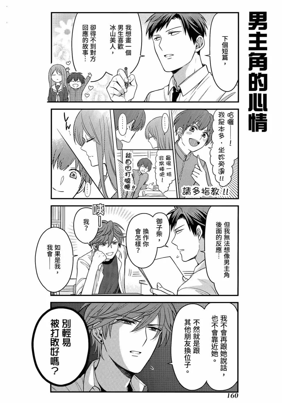 第 163 页