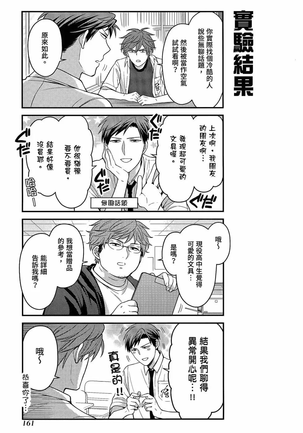第 164 页