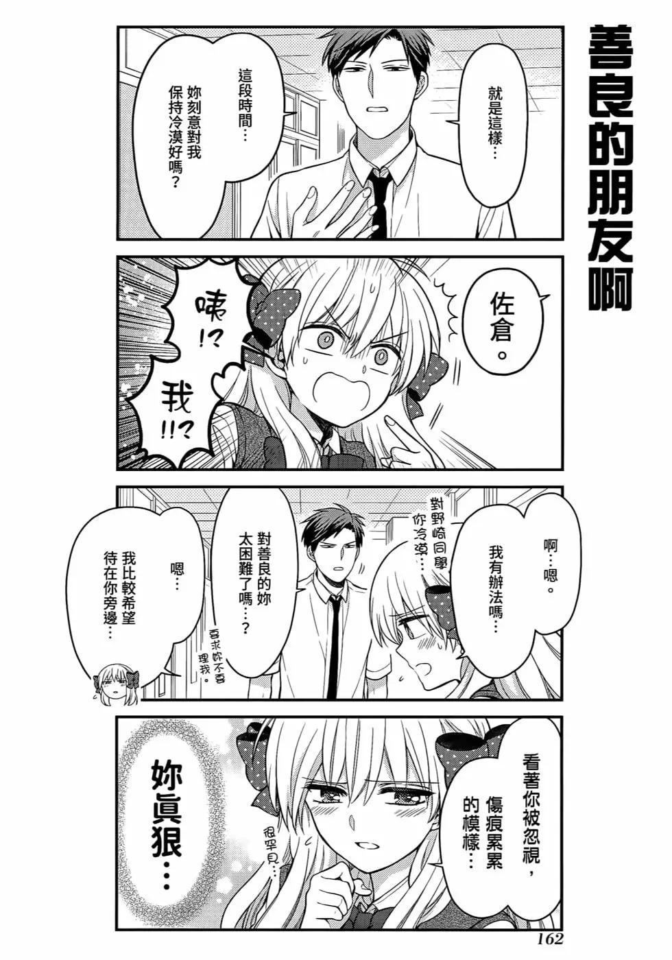 第 165 页
