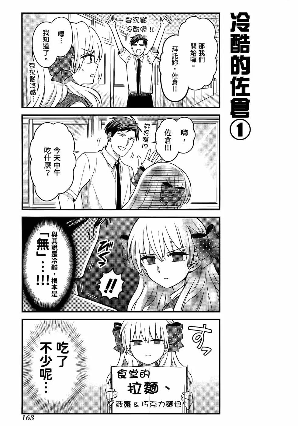 第 166 页