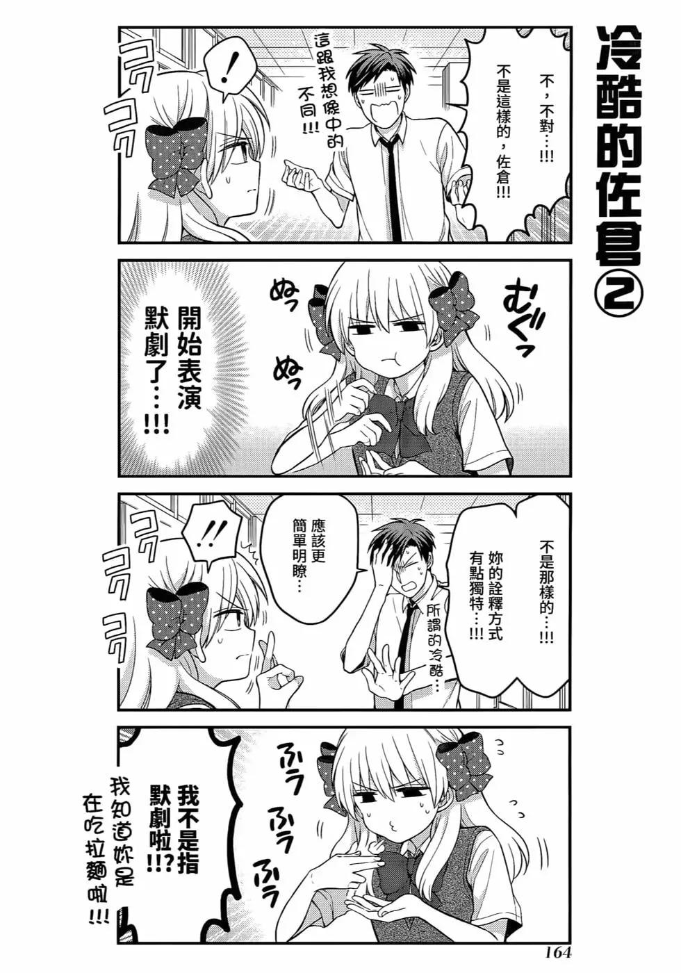 第 167 页