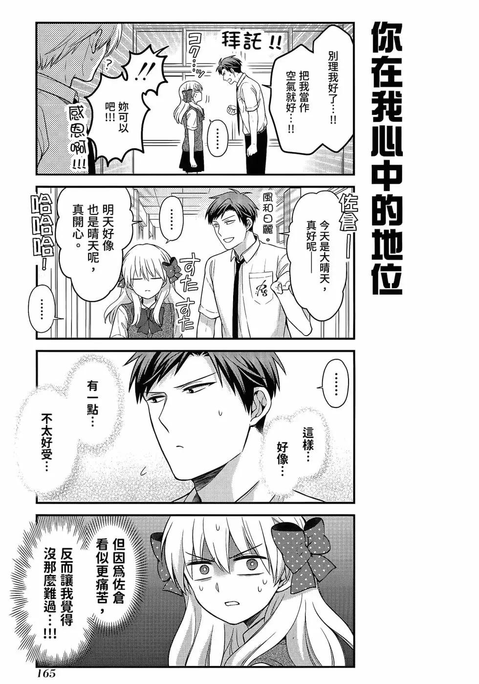 第 168 页