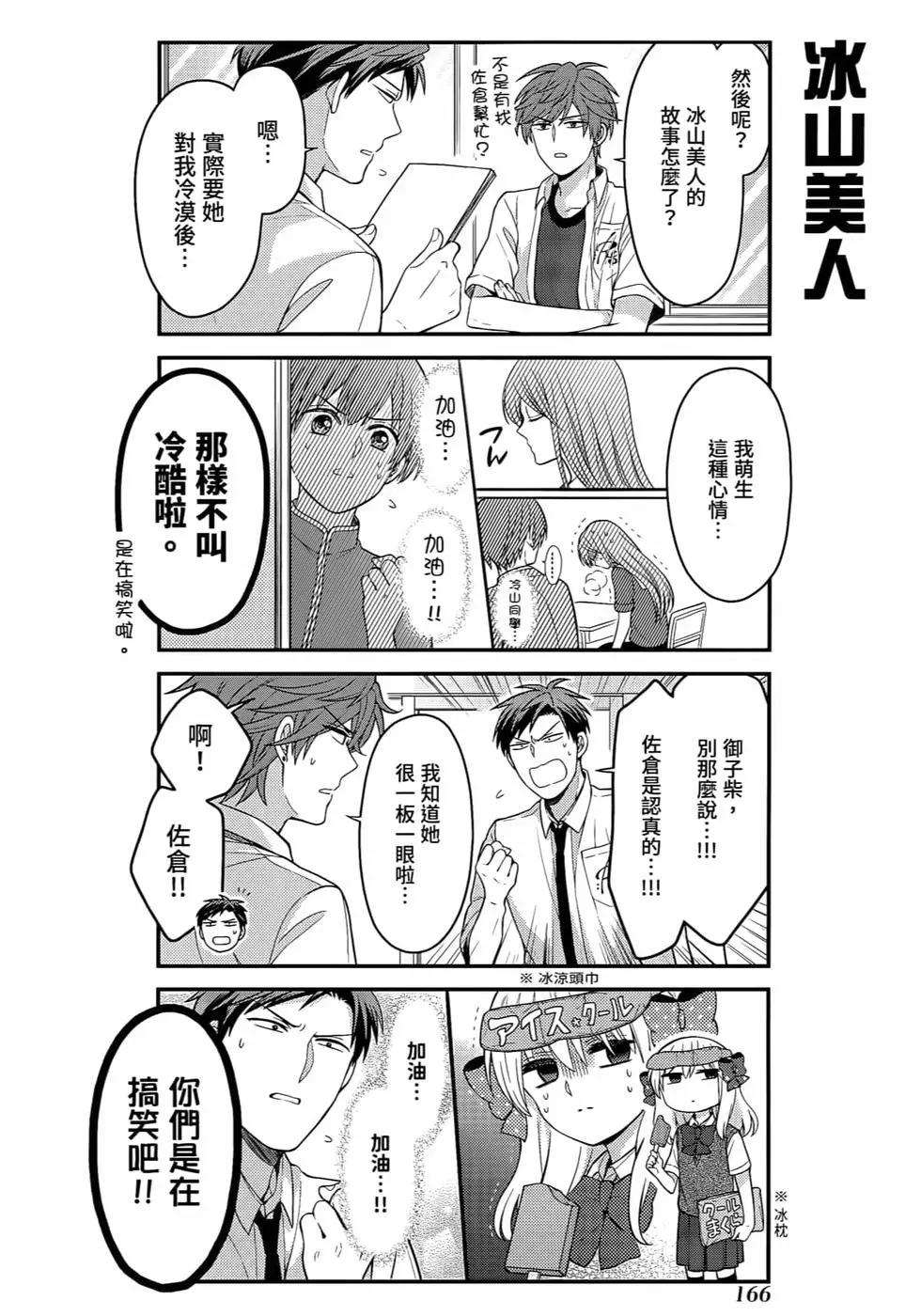 第 169 页