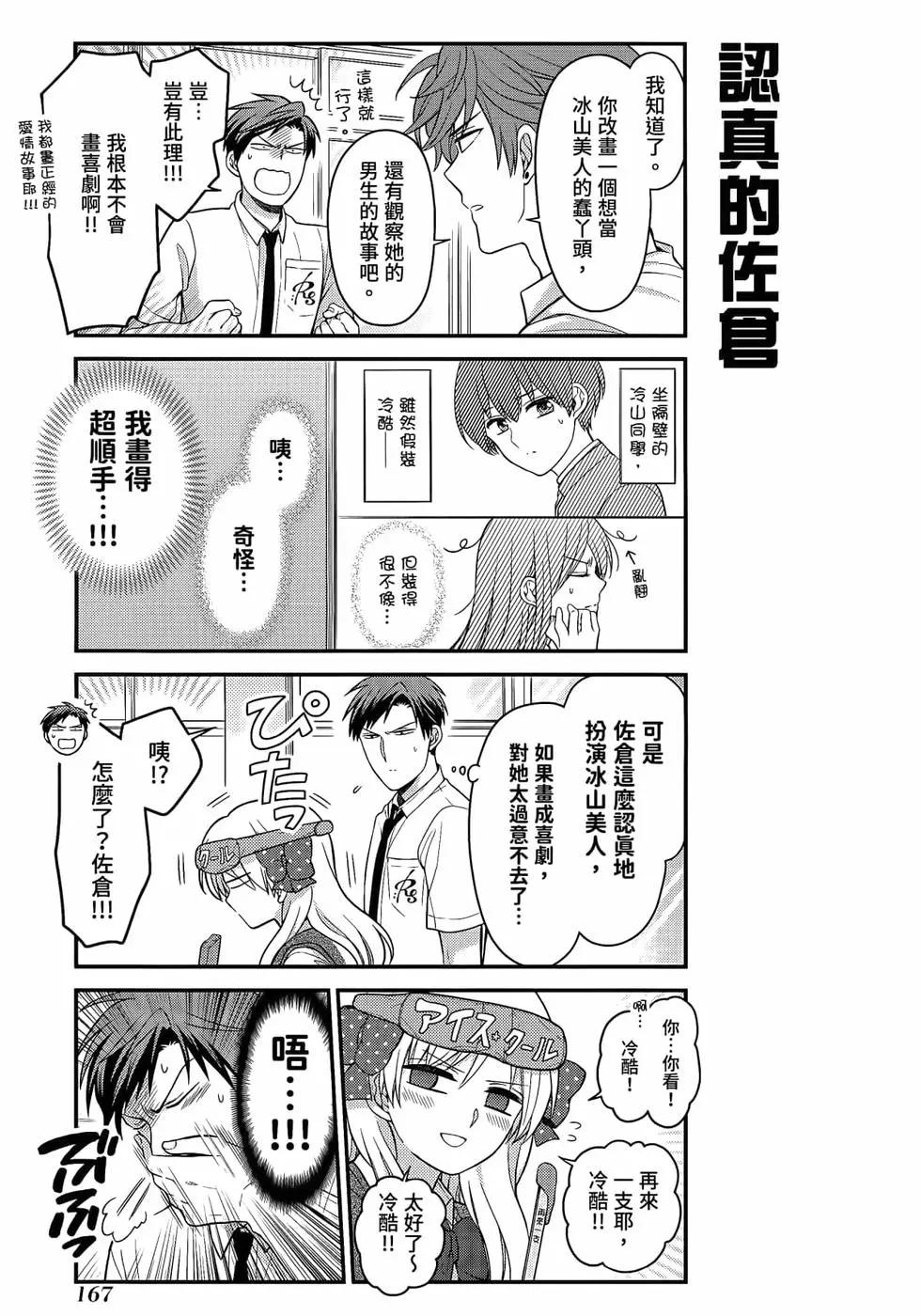 第 170 页