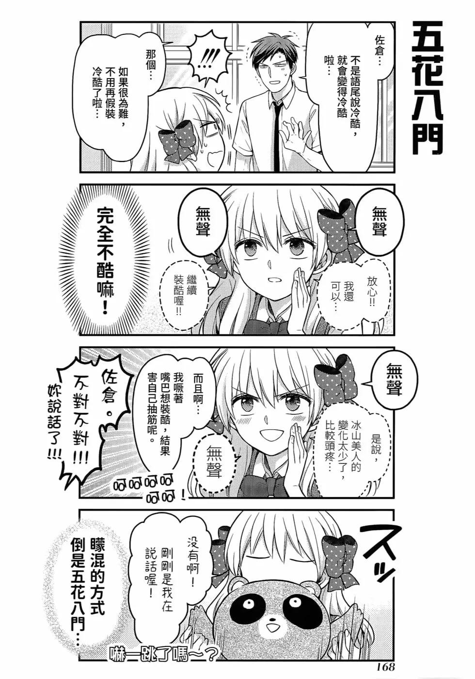 第 171 页