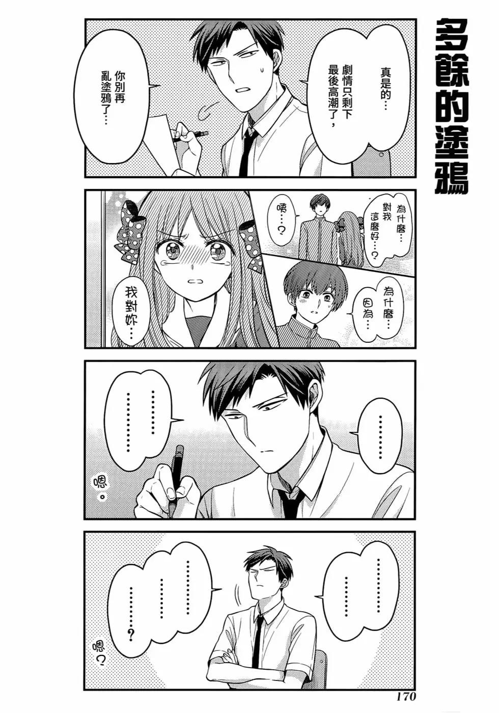 第 173 页