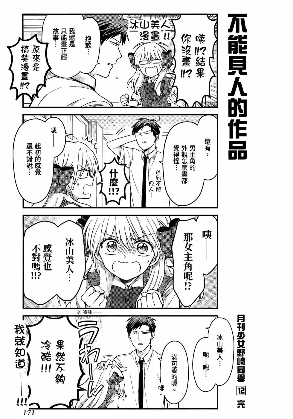 第 174 页
