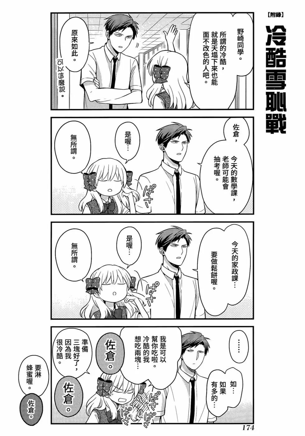 第 177 页