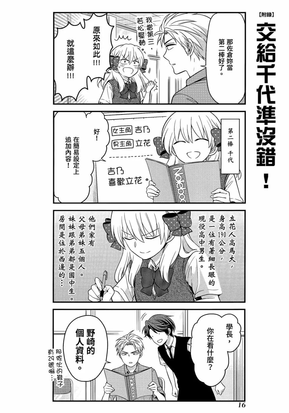 第 19 页