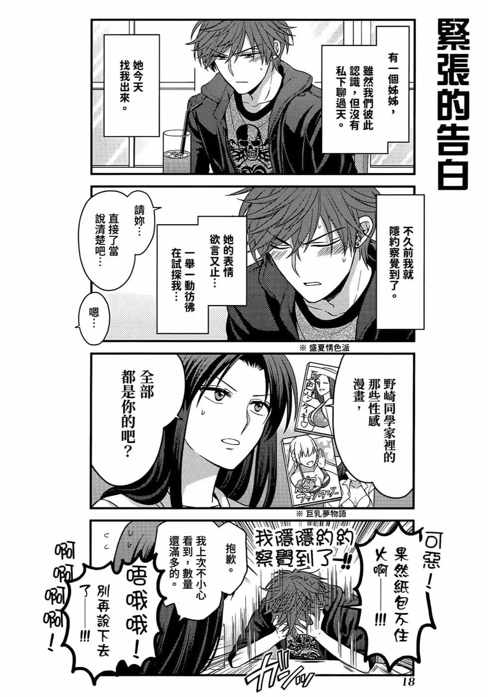 第 21 页