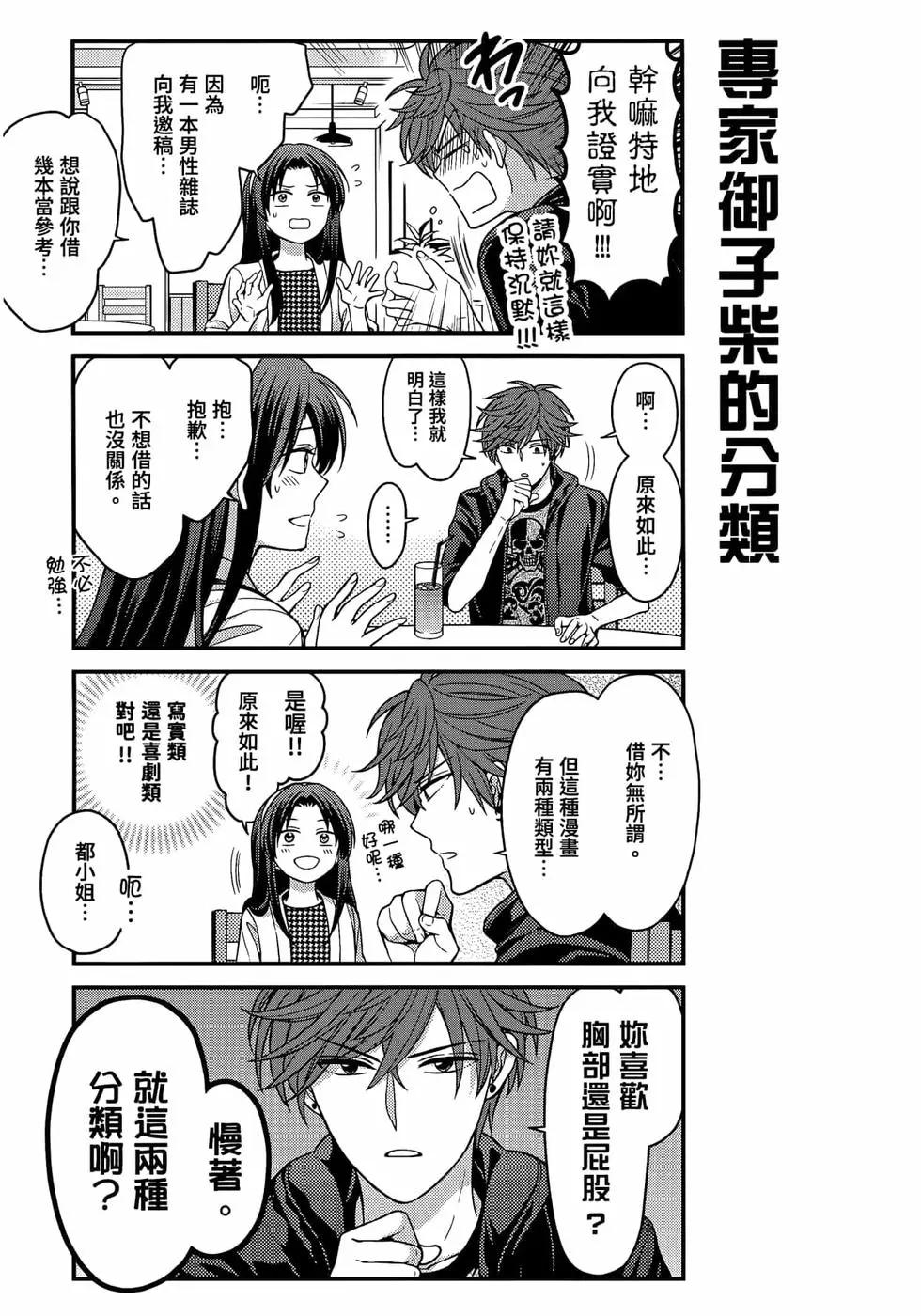 第 22 页