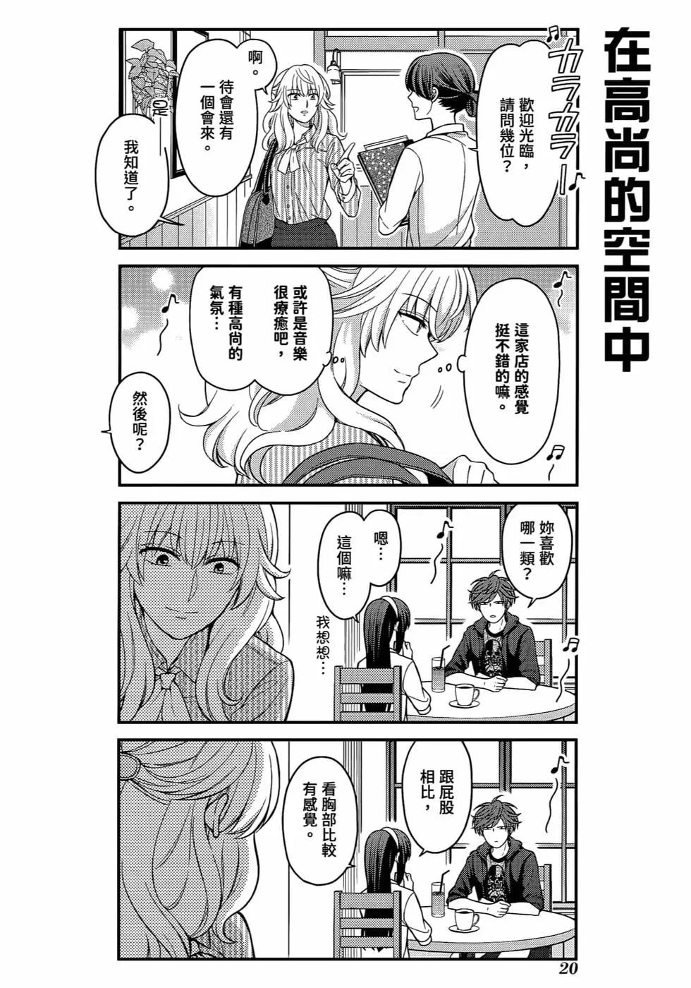 第 23 页