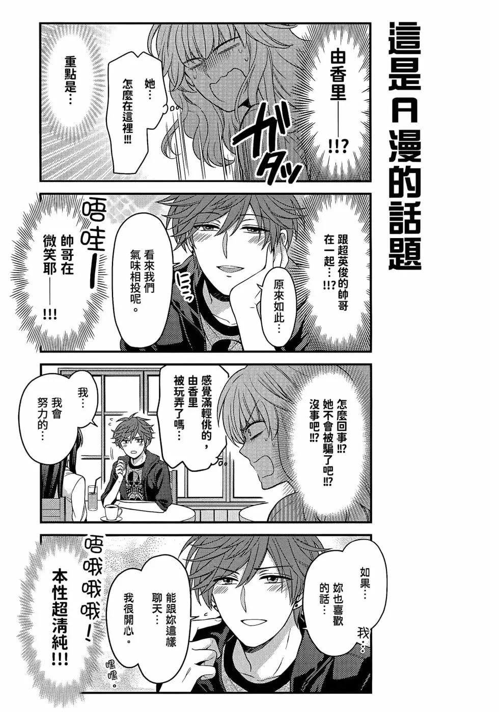 第 24 页