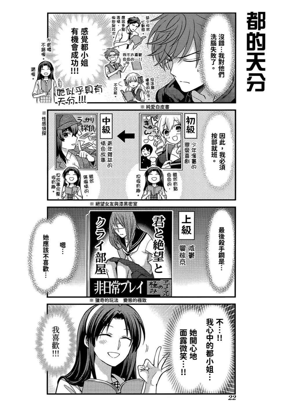 第 25 页