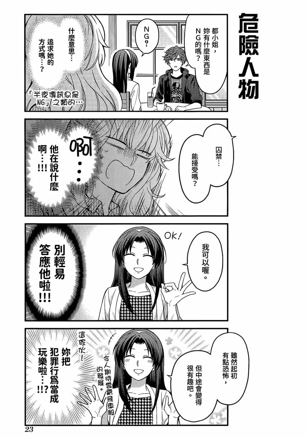 第 26 页