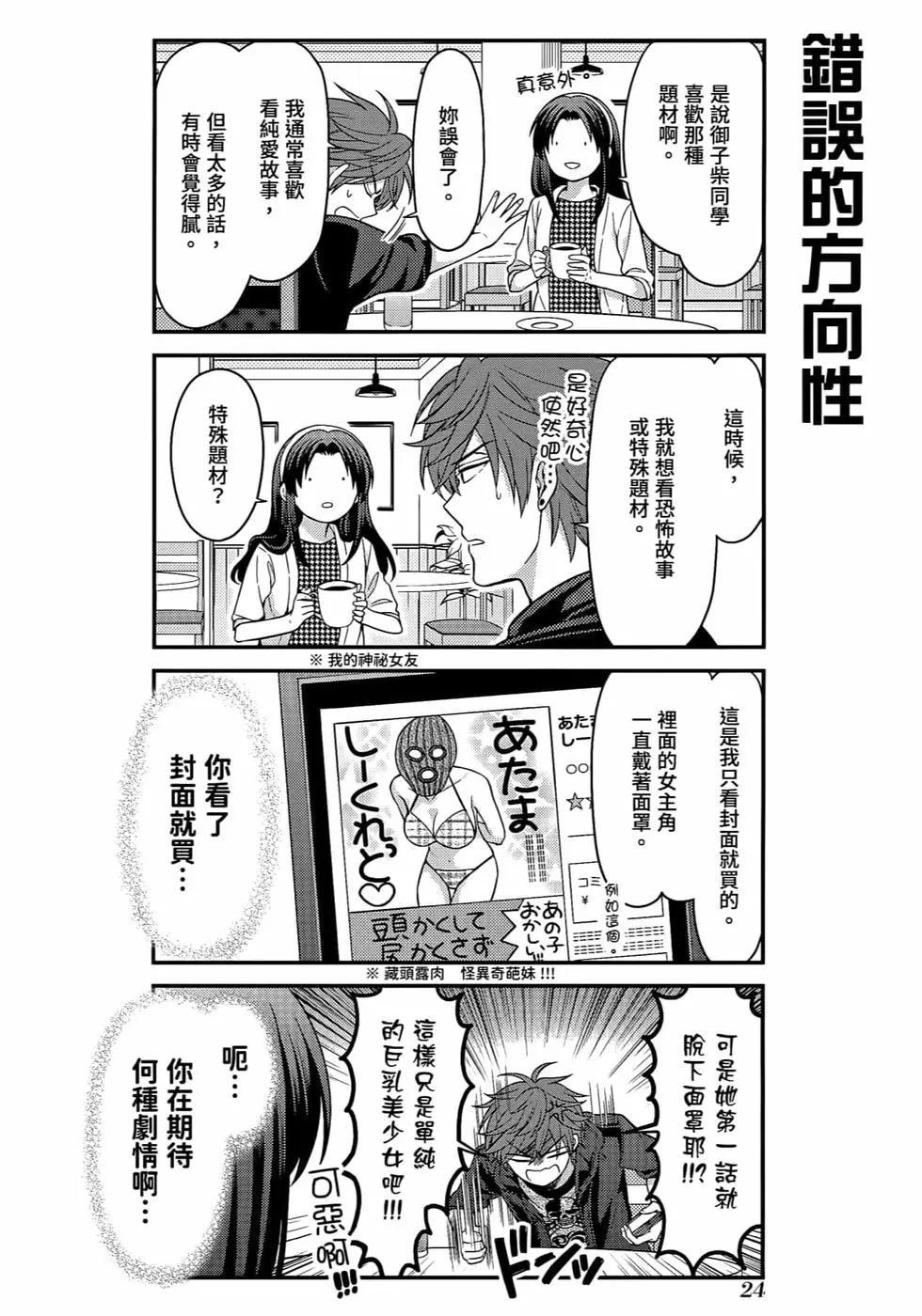 第 27 页
