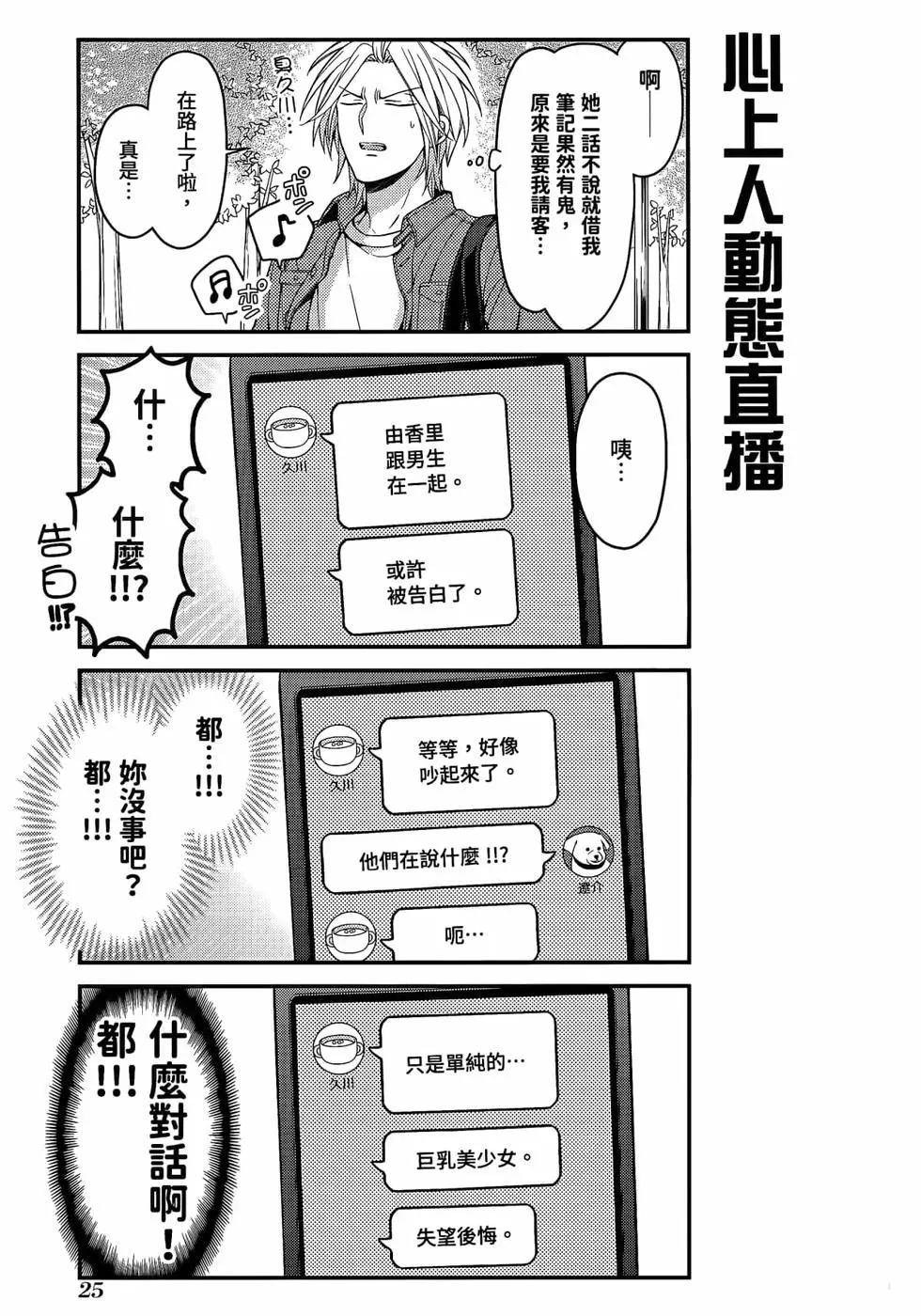 第 28 页