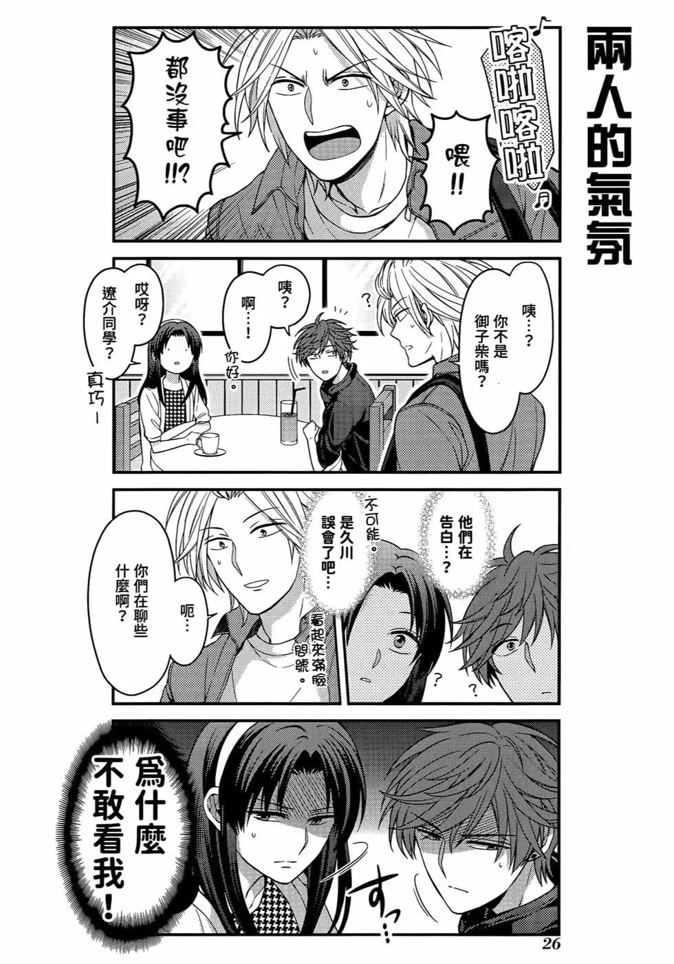 第 29 页