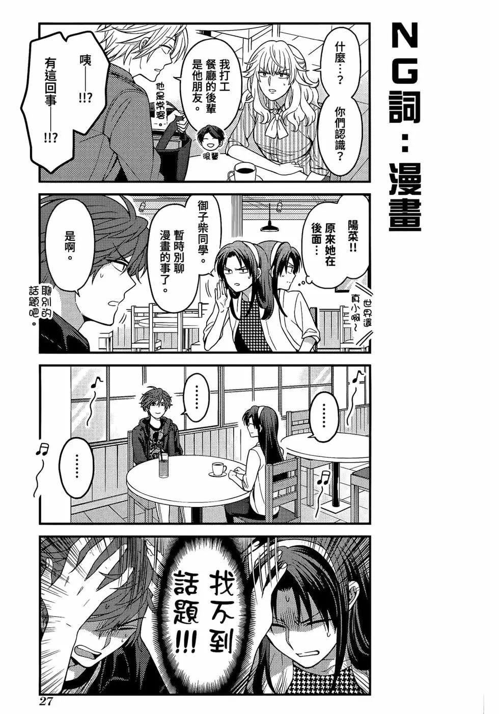 第 30 页