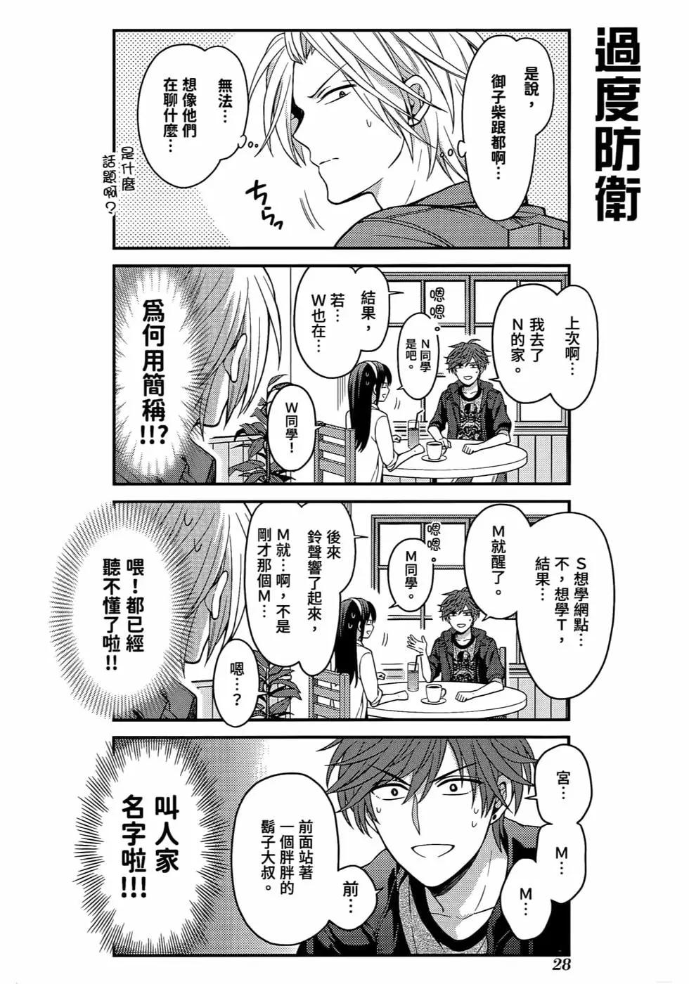 第 31 页