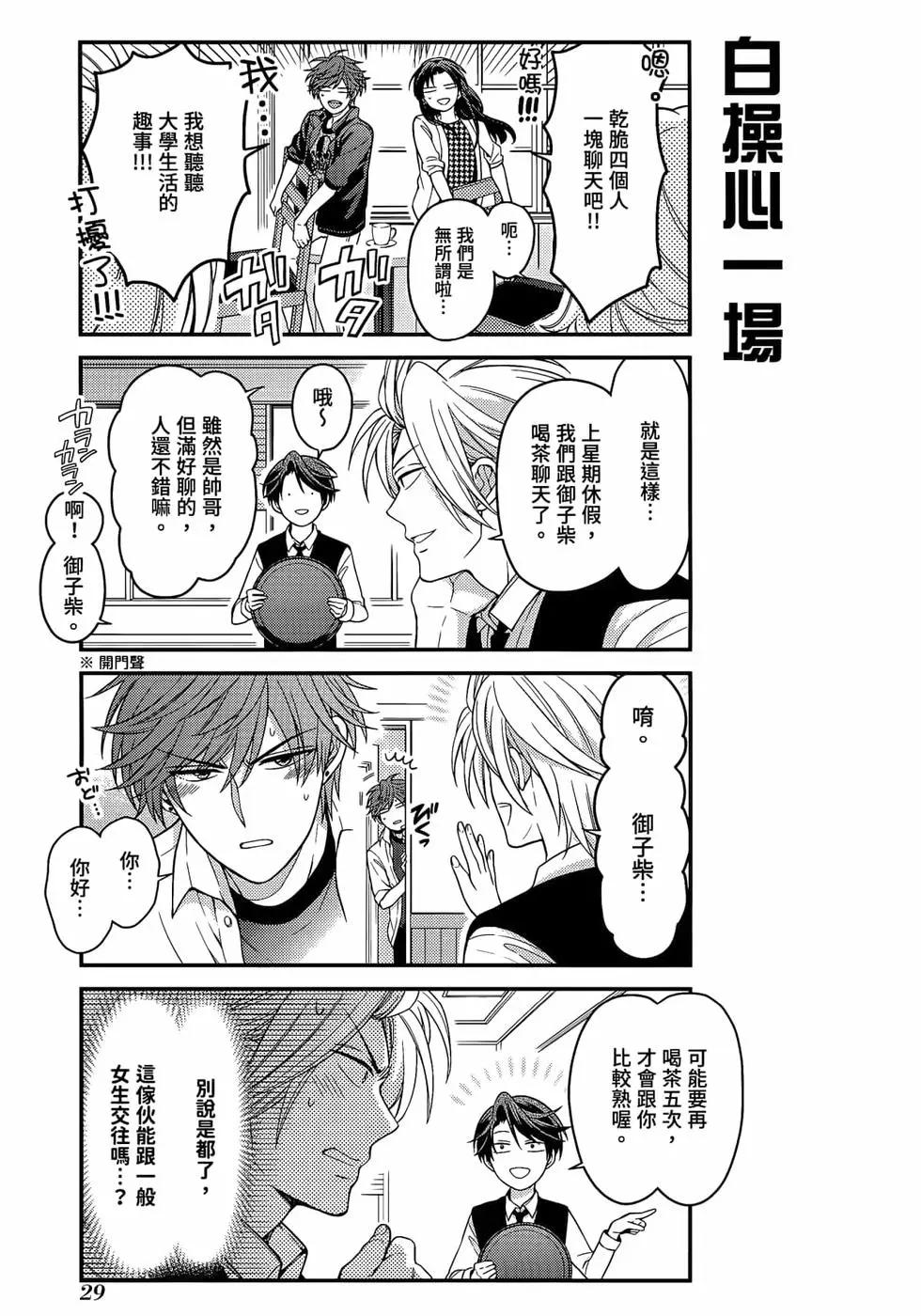 第 32 页
