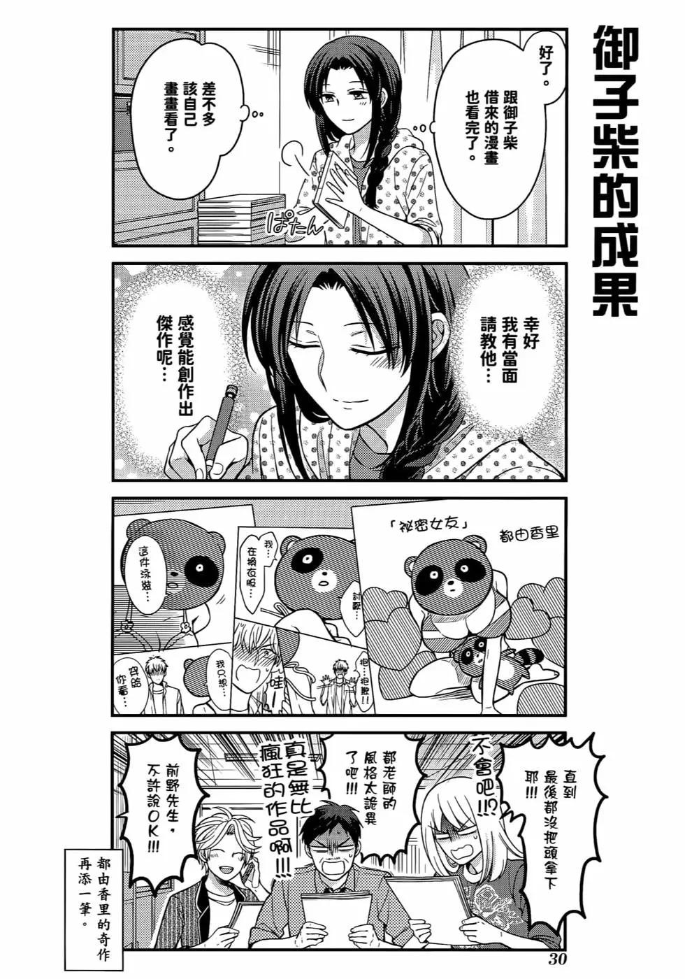 第 33 页