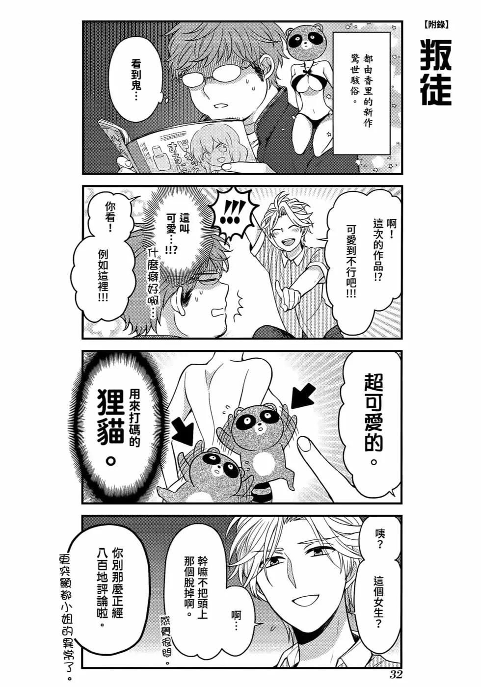 第 35 页