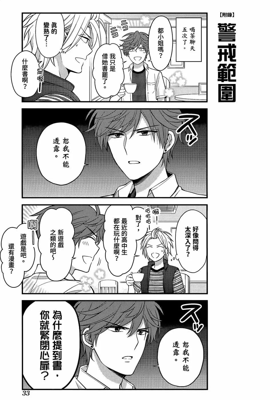 第 36 页